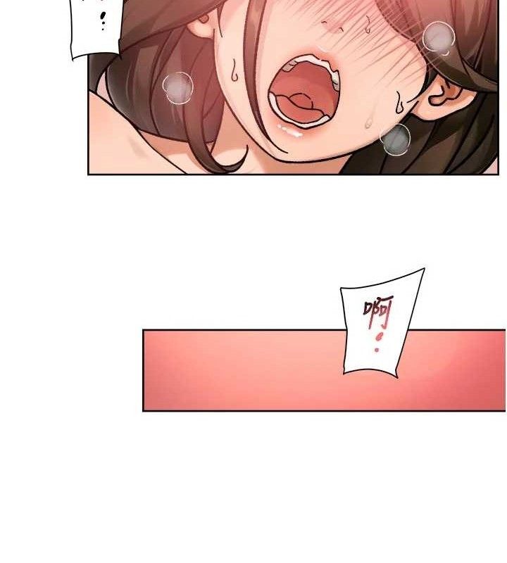 深层洁净达人 - 第45話-阿姨的旅遊邀約 - page 80