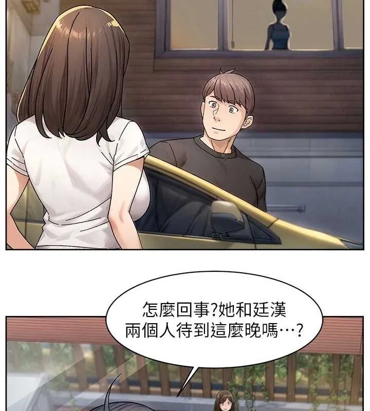 深层洁净达人 - 第21話-惹到不該惹的人?! - page 3