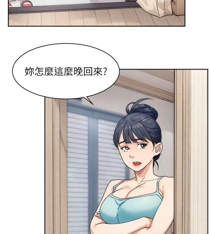 深层洁净达人 - 第21話-惹到不該惹的人?! - page 10