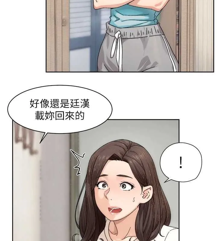 深层洁净达人 - 第21話-惹到不該惹的人?! - page 11