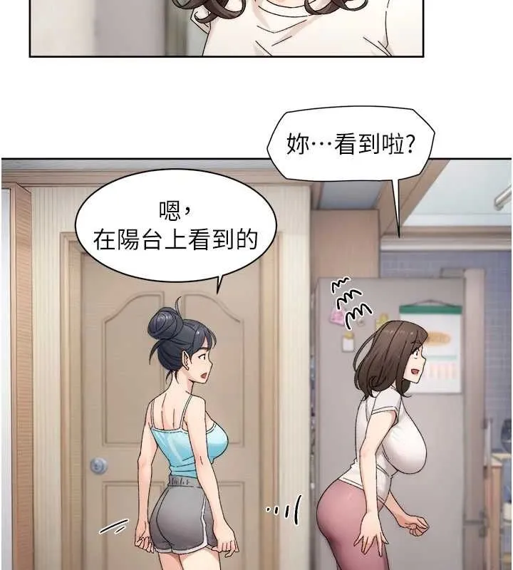 深层洁净达人 - 第21話-惹到不該惹的人?! - page 12