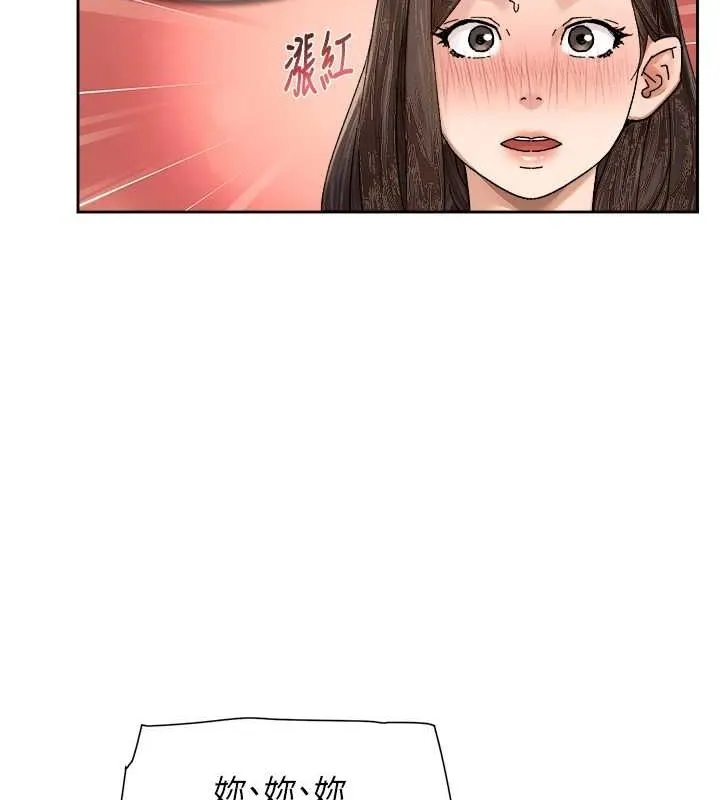 深层洁净达人 - 第21話-惹到不該惹的人?! - page 25