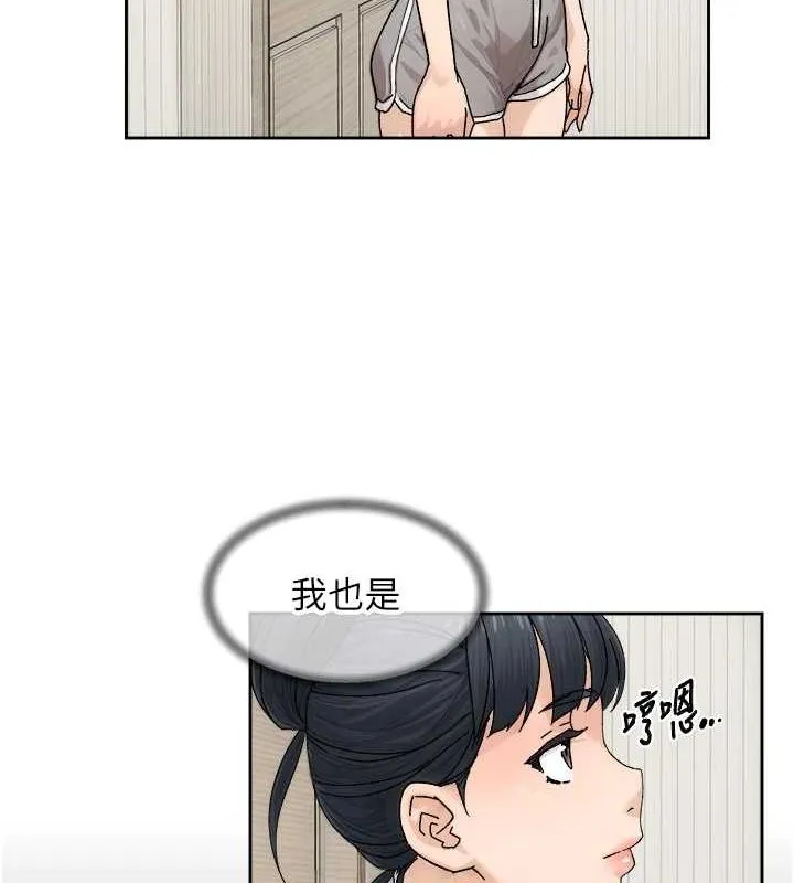 深层洁净达人 - 第21話-惹到不該惹的人?! - page 28