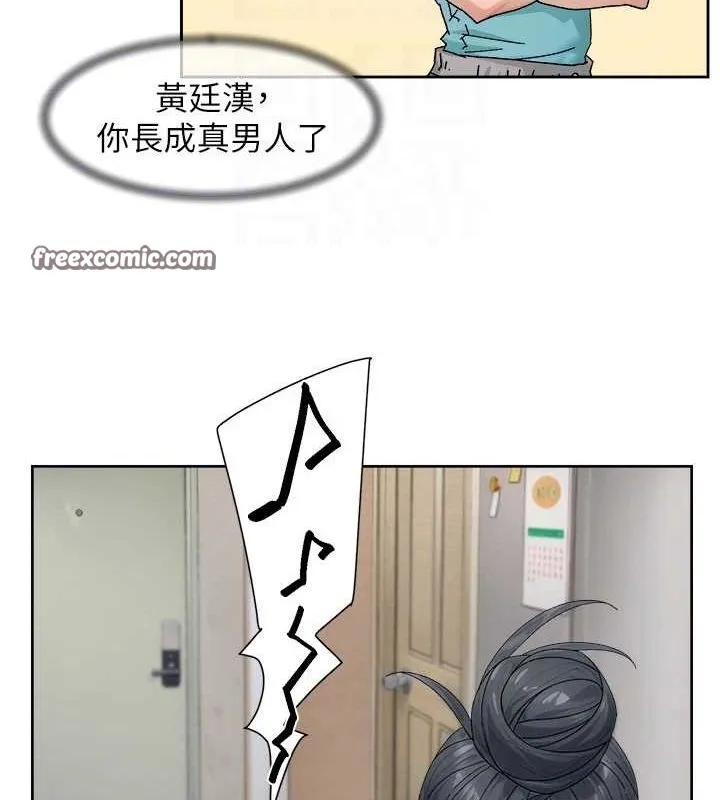 深层洁净达人 - 第21話-惹到不該惹的人?! - page 32
