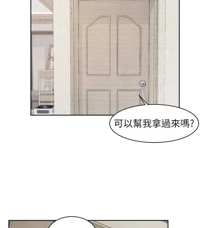 深层洁净达人 - 第21話-惹到不該惹的人?! - page 34