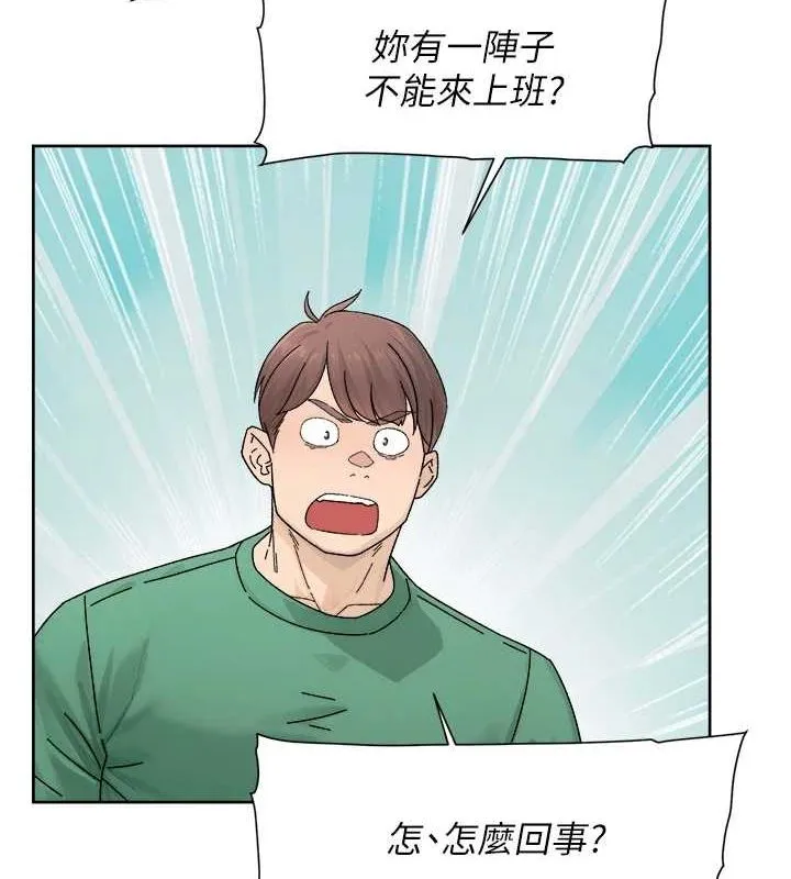 深层洁净达人 - 第21話-惹到不該惹的人?! - page 41