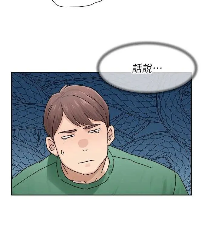 深层洁净达人 - 第21話-惹到不該惹的人?! - page 47