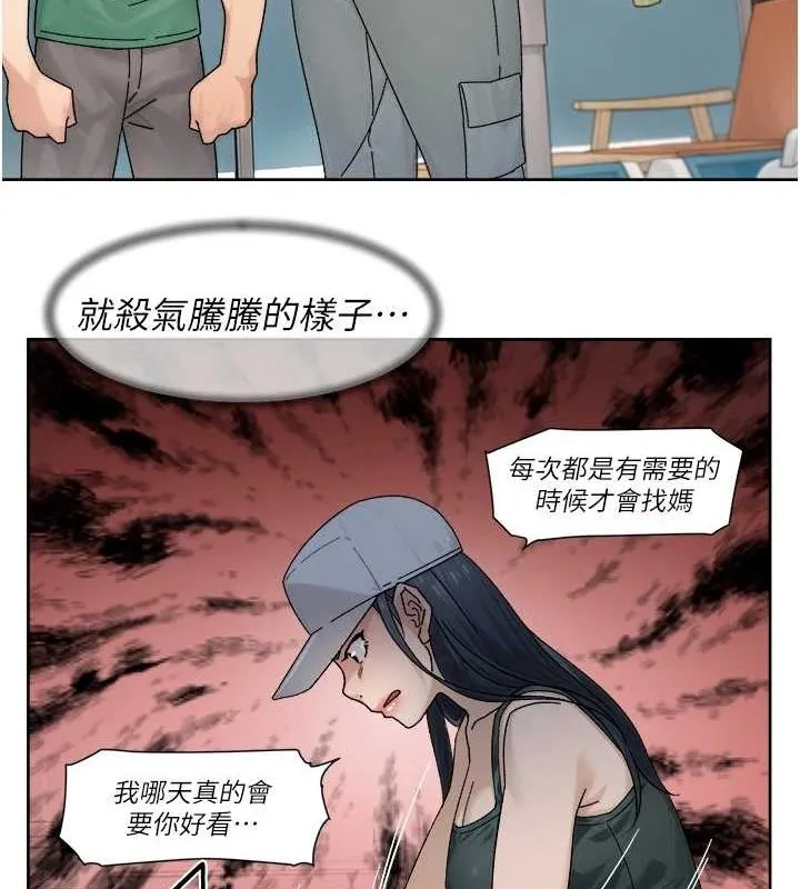 深层洁净达人 - 第21話-惹到不該惹的人?! - page 49