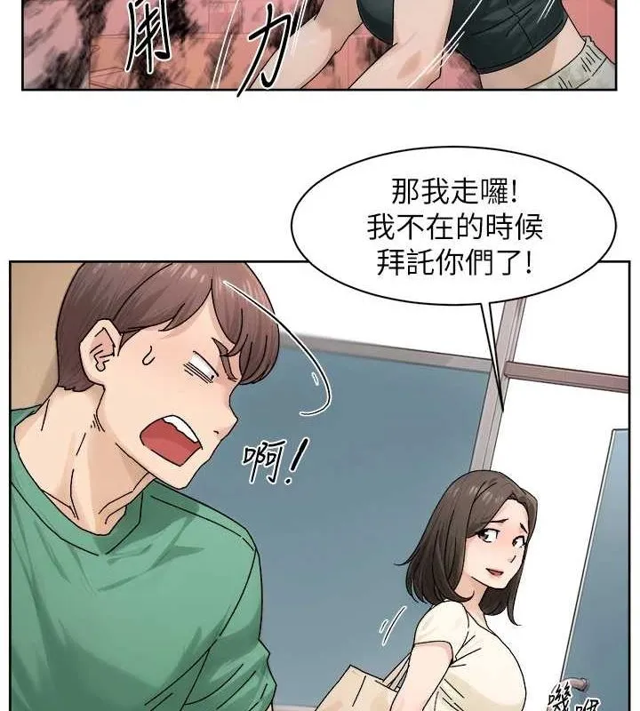 深层洁净达人 - 第21話-惹到不該惹的人?! - page 50