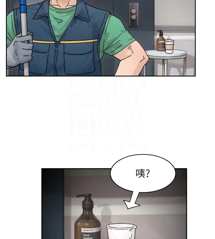 深层洁净达人 - 第21話-惹到不該惹的人?! - page 57