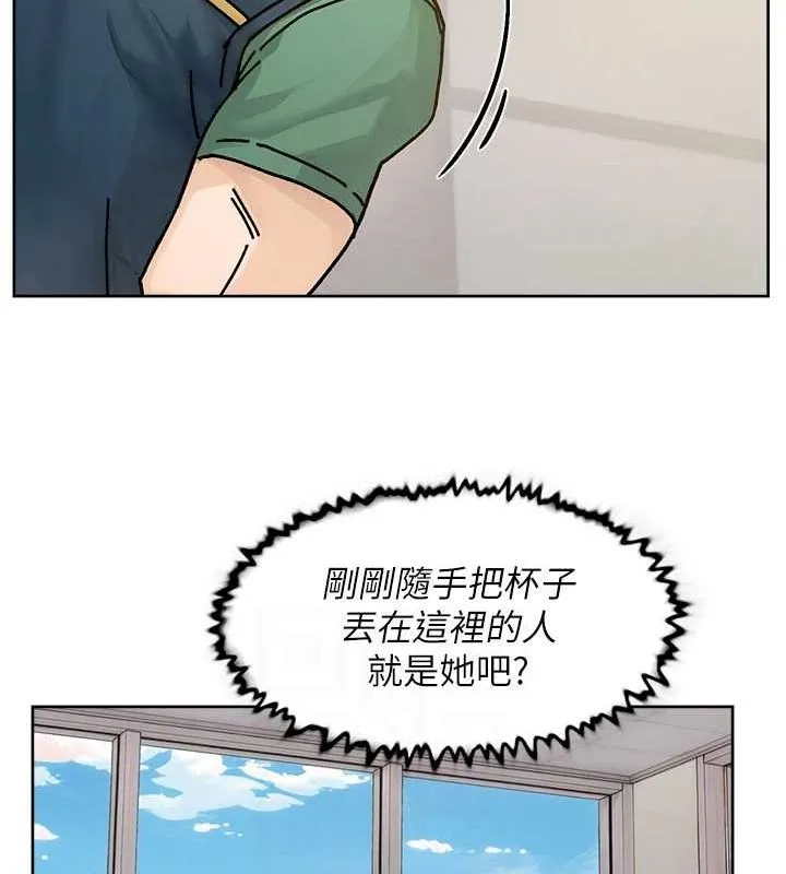深层洁净达人 - 第21話-惹到不該惹的人?! - page 67