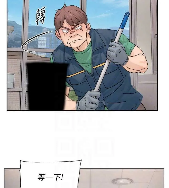 深层洁净达人 - 第21話-惹到不該惹的人?! - page 68