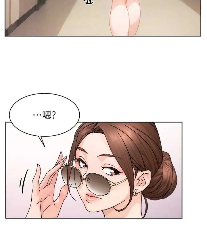 深层洁净达人 - 第21話-惹到不該惹的人?! - page 70