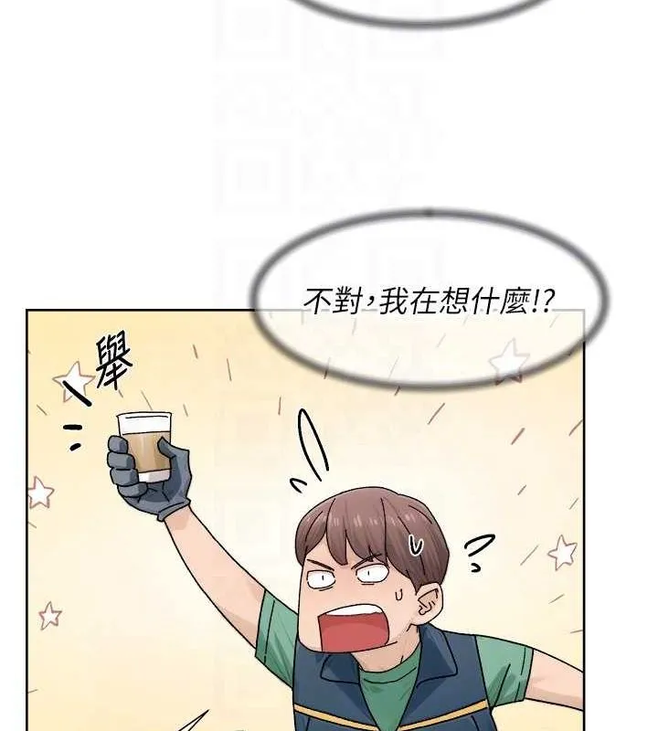 深层洁净达人 - 第21話-惹到不該惹的人?! - page 75