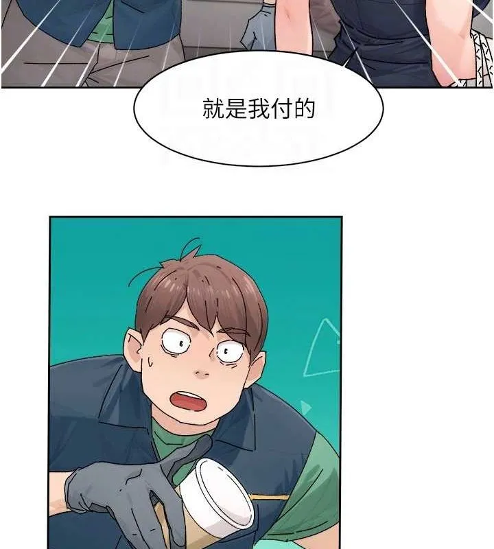 深层洁净达人 - 第21話-惹到不該惹的人?! - page 83