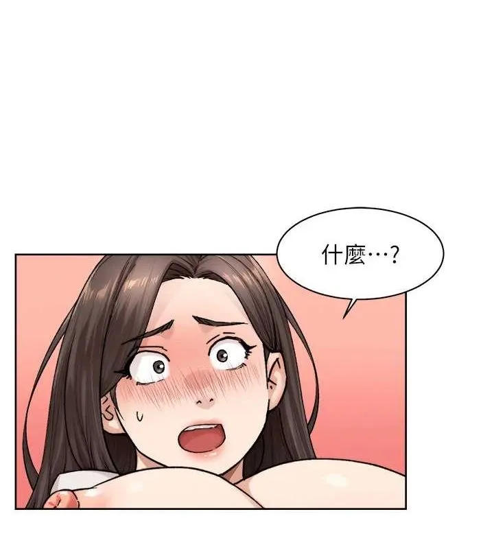 深层洁净达人 - 第19話-教阿姨打奶炮 - page 9