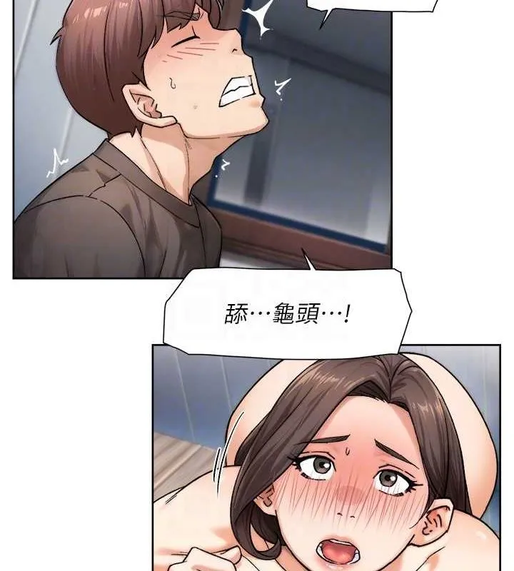 深层洁净达人 - 第19話-教阿姨打奶炮 - page 31