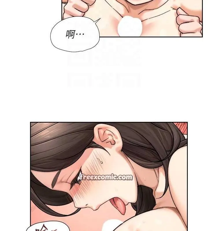 深层洁净达人 - 第19話-教阿姨打奶炮 - page 32