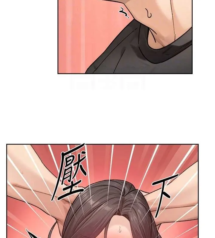 深层洁净达人 - 第19話-教阿姨打奶炮 - page 45