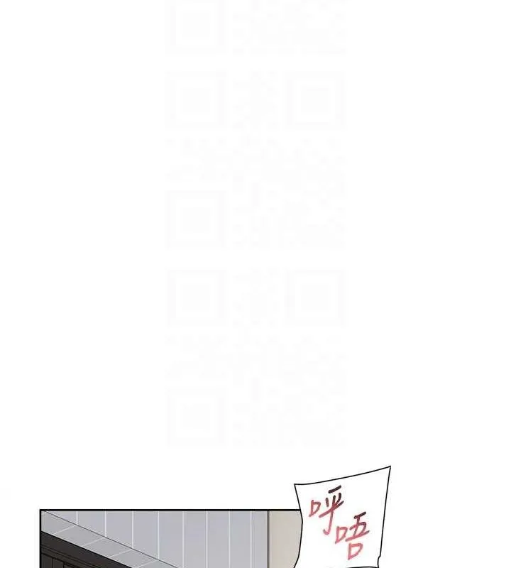 深层洁净达人 - 第19話-教阿姨打奶炮 - page 57