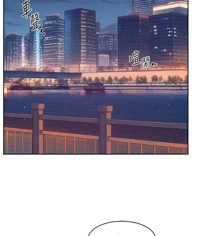 深层洁净达人 - 第26話-你可以「抱」我嗎? - page 9