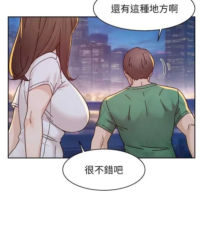 深层洁净达人 - 第26話-你可以「抱」我嗎? - page 11