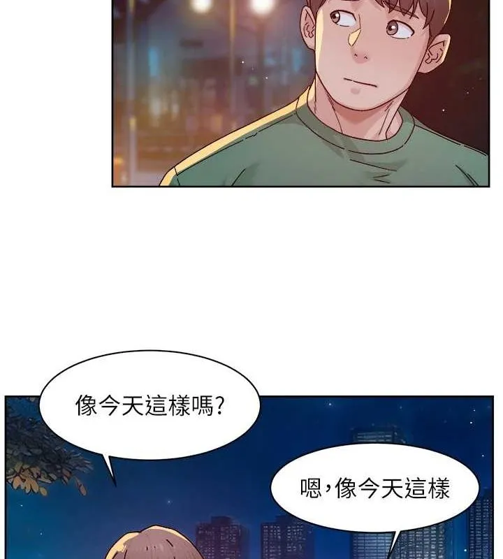 深层洁净达人 - 第26話-你可以「抱」我嗎? - page 14