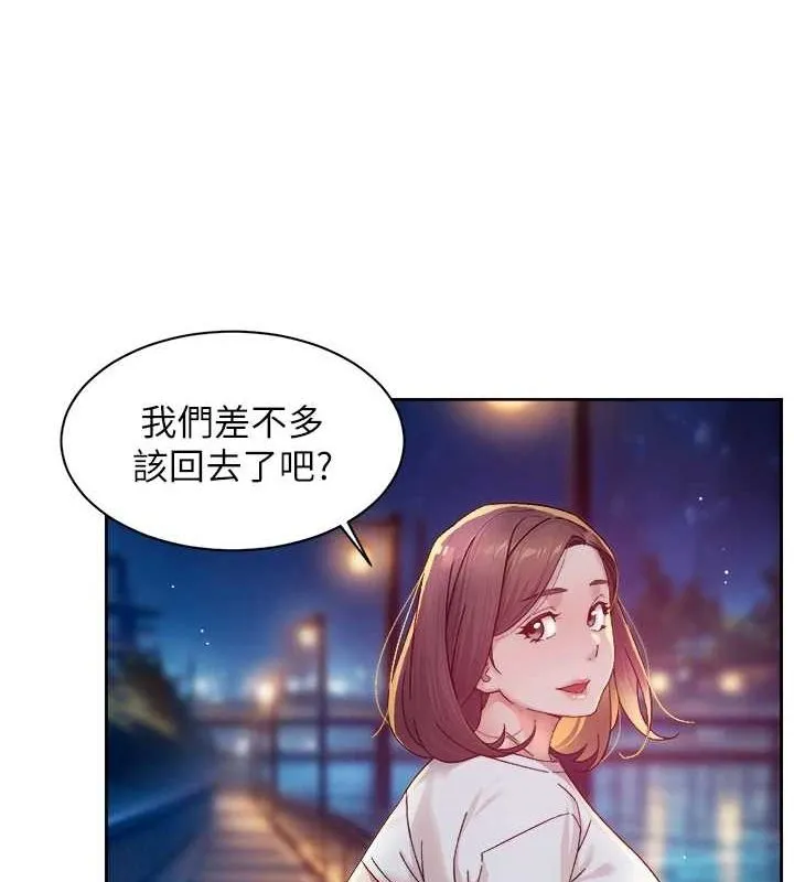 深层洁净达人 - 第26話-你可以「抱」我嗎? - page 22