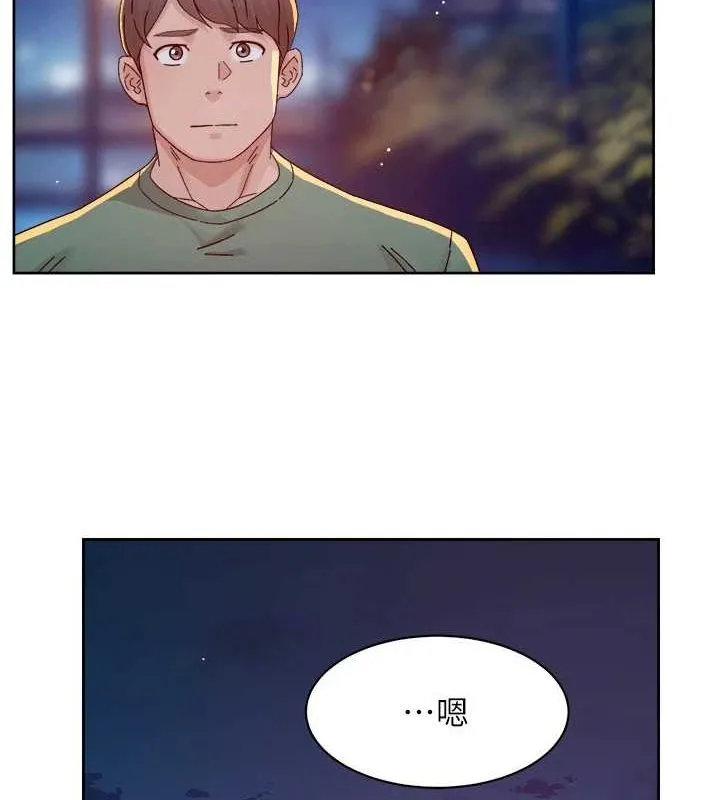 深层洁净达人 - 第26話-你可以「抱」我嗎? - page 24
