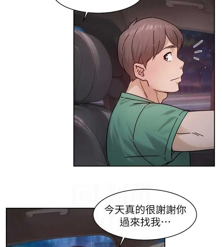 深层洁净达人 - 第26話-你可以「抱」我嗎? - page 29