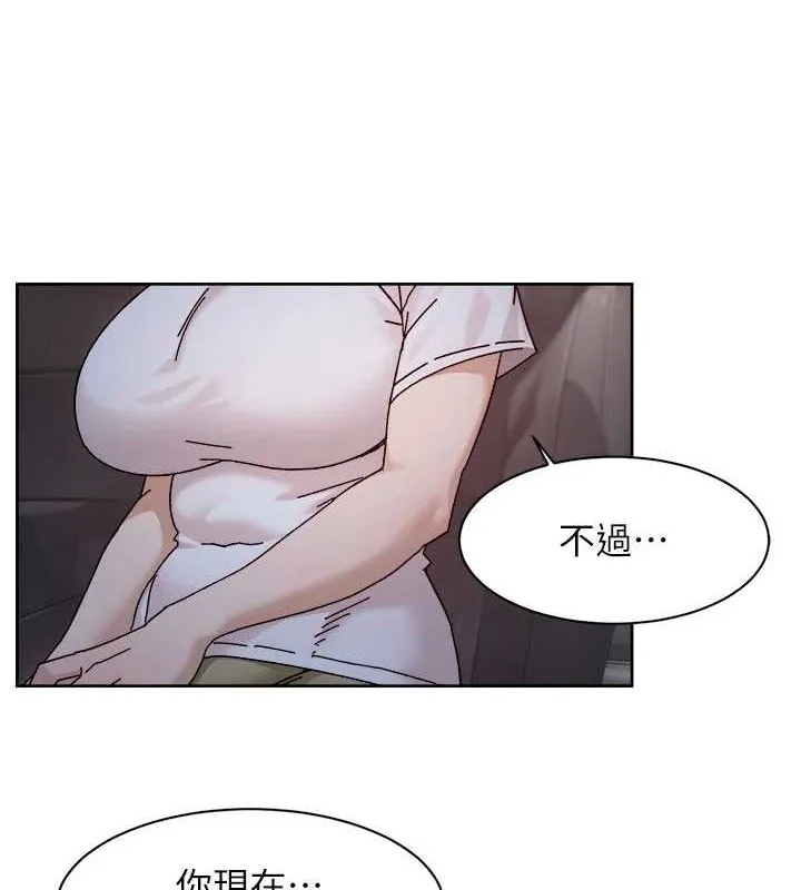 深层洁净达人 - 第26話-你可以「抱」我嗎? - page 33