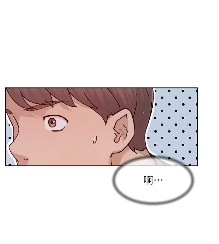 深层洁净达人 - 第26話-你可以「抱」我嗎? - page 36