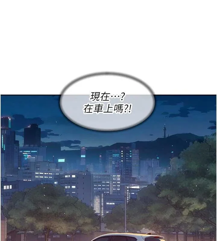 深层洁净达人 - 第26話-你可以「抱」我嗎? - page 37