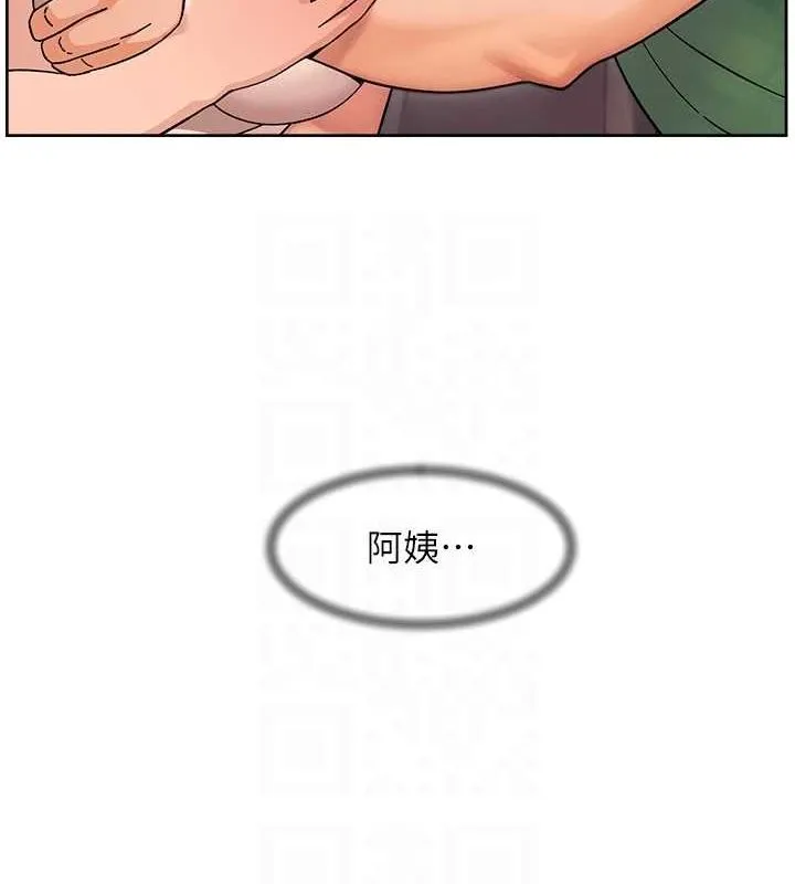 深层洁净达人 - 第26話-你可以「抱」我嗎? - page 55