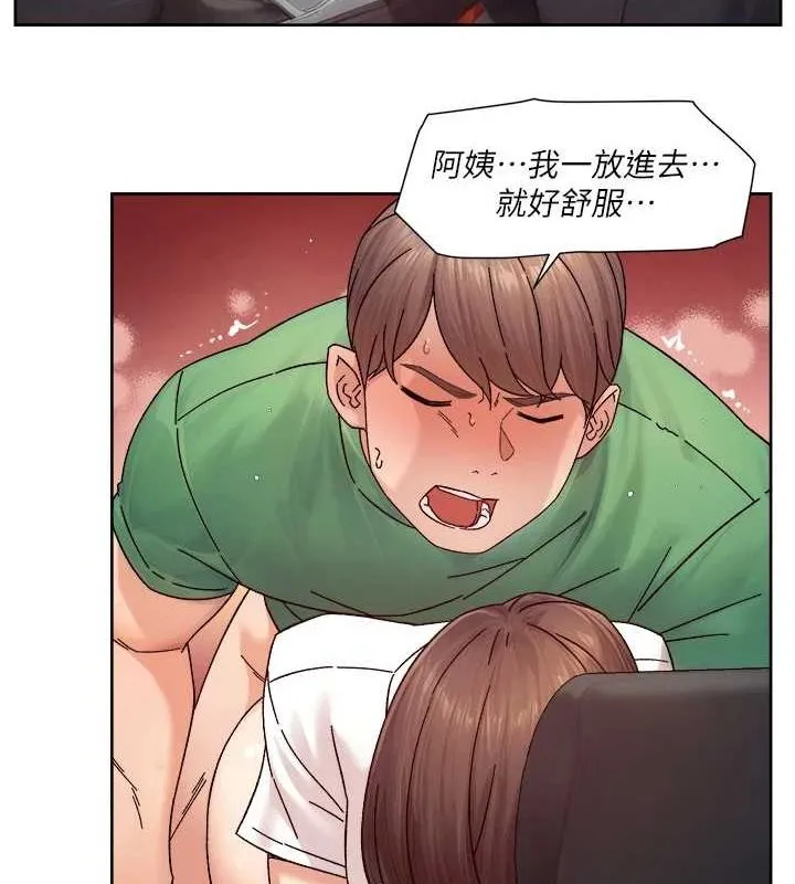深层洁净达人 - 第26話-你可以「抱」我嗎? - page 61