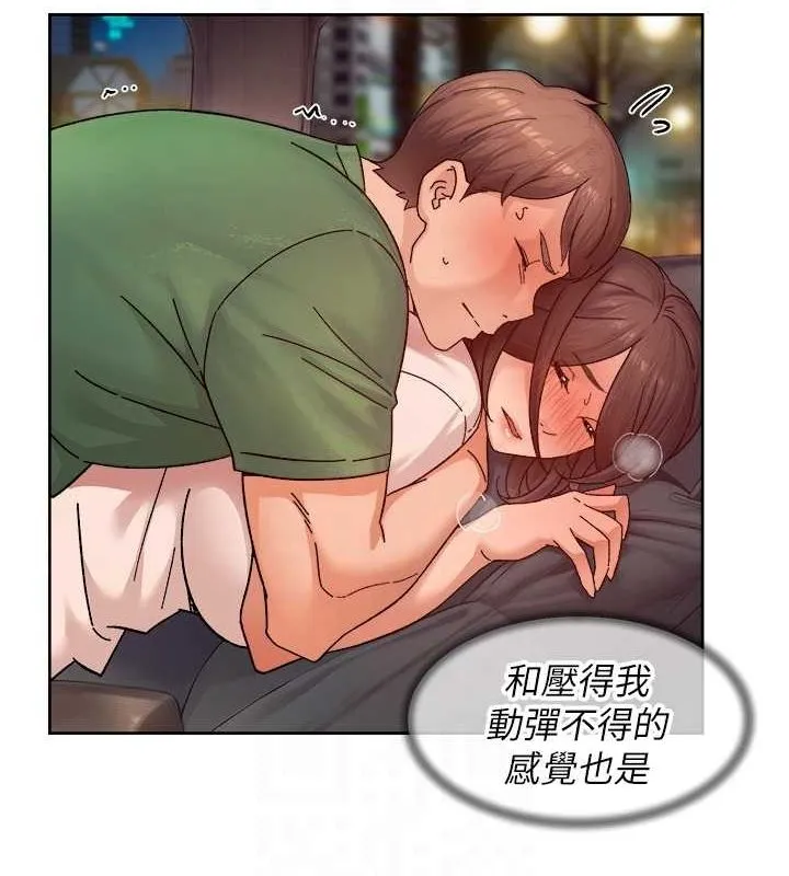 深层洁净达人 - 第26話-你可以「抱」我嗎? - page 69