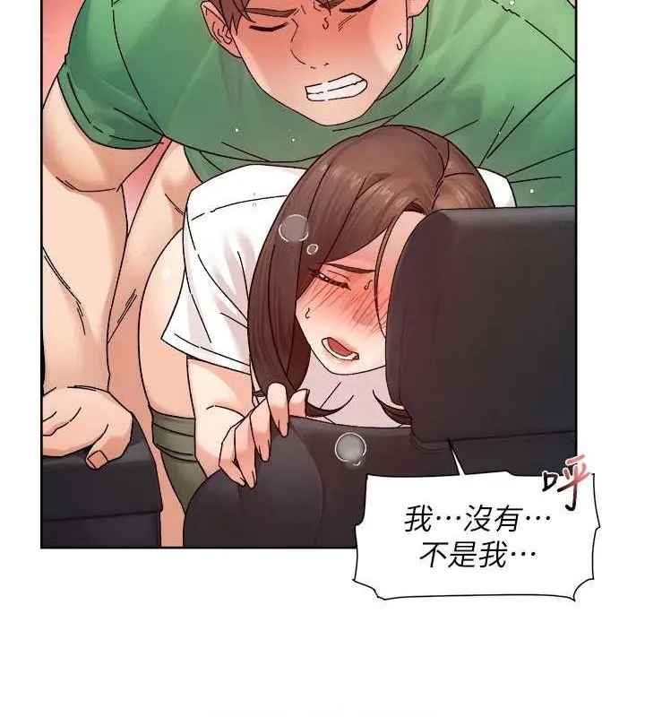 深层洁净达人 - 第26話-你可以「抱」我嗎? - page 73
