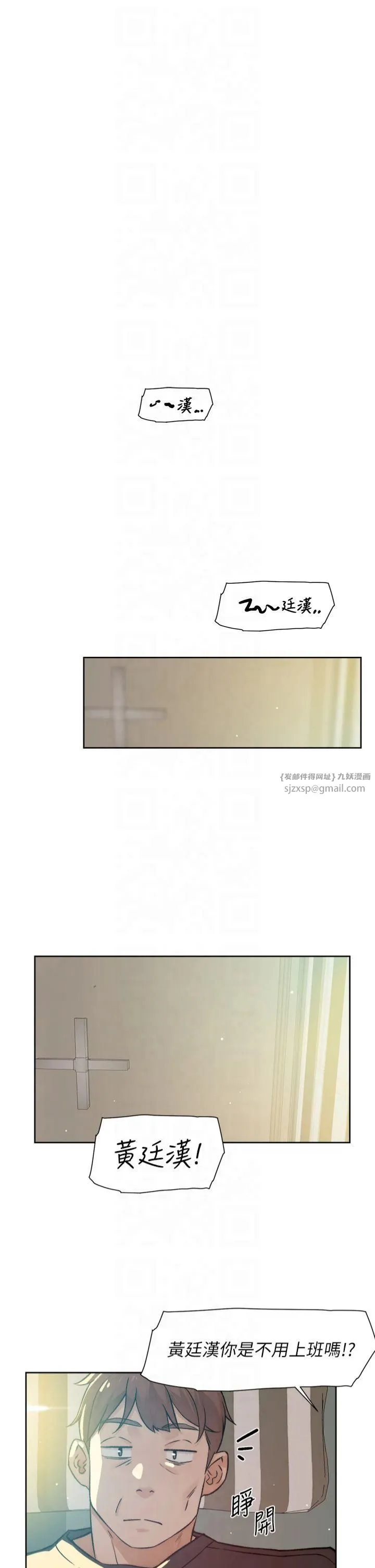 深层洁净达人 - 第6话-而且我还射进去瞭 - page 2