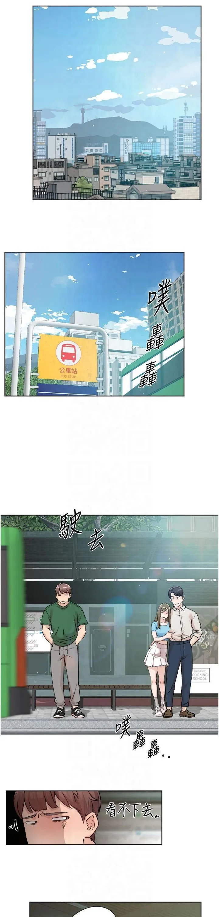 深层洁净达人 - 第6话-而且我还射进去瞭 - page 8