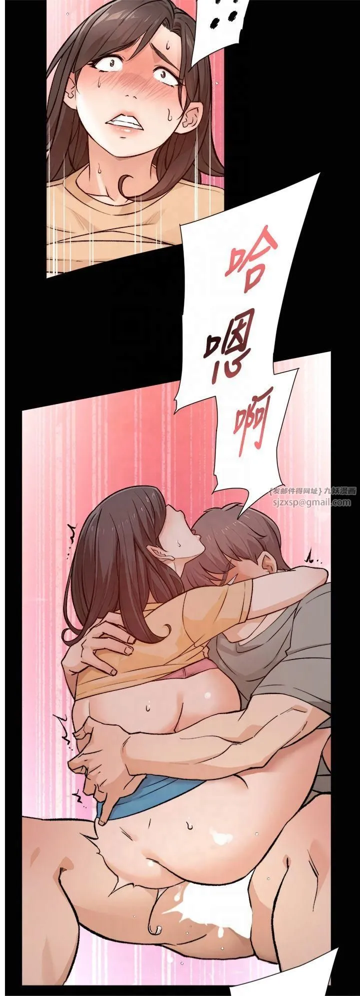 深层洁净达人 - 第6话-而且我还射进去瞭 - page 15