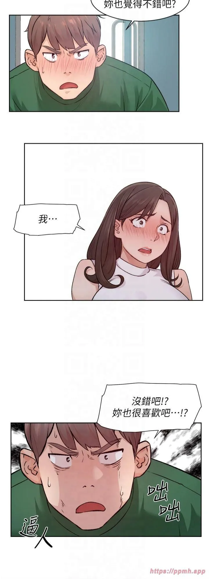 深层洁净达人 - 第6话-而且我还射进去瞭 - page 27