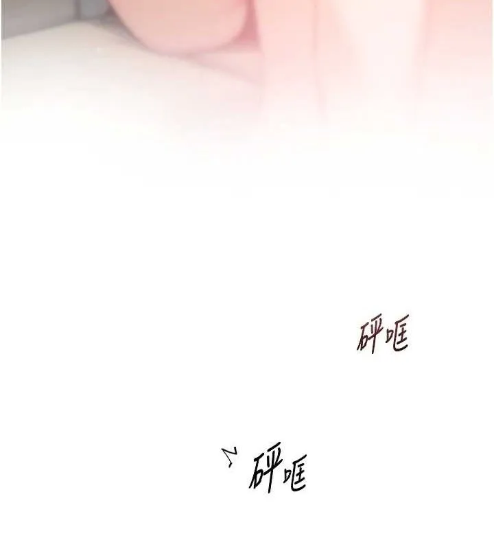 深层洁净达人 - 第24話-人生中最棒的性愛♥ - page 3