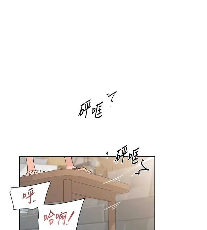 深层洁净达人 - 第24話-人生中最棒的性愛♥ - page 4