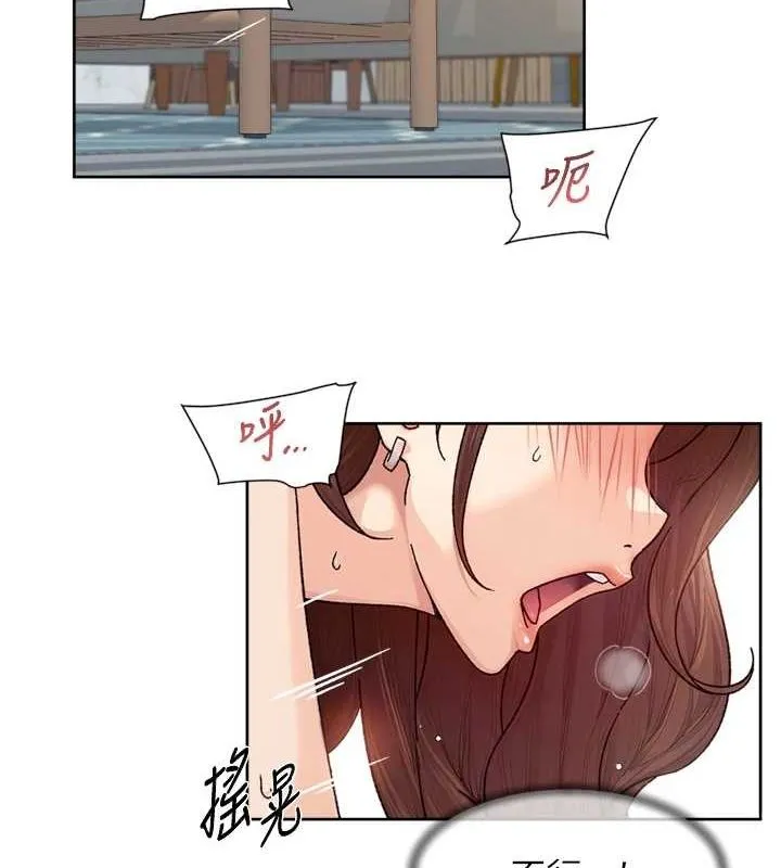 深层洁净达人 - 第24話-人生中最棒的性愛♥ - page 5