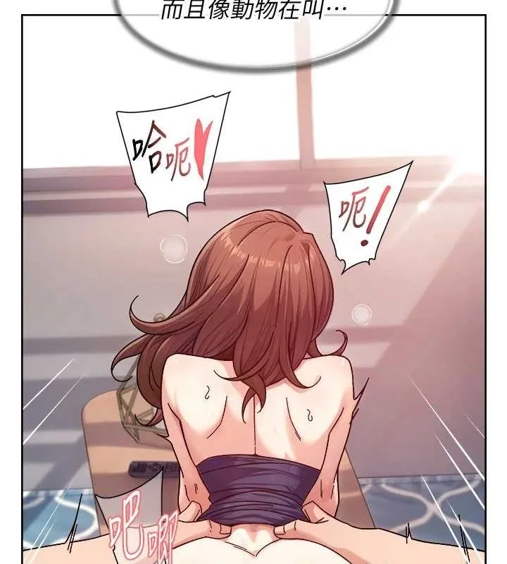 深层洁净达人 - 第24話-人生中最棒的性愛♥ - page 14