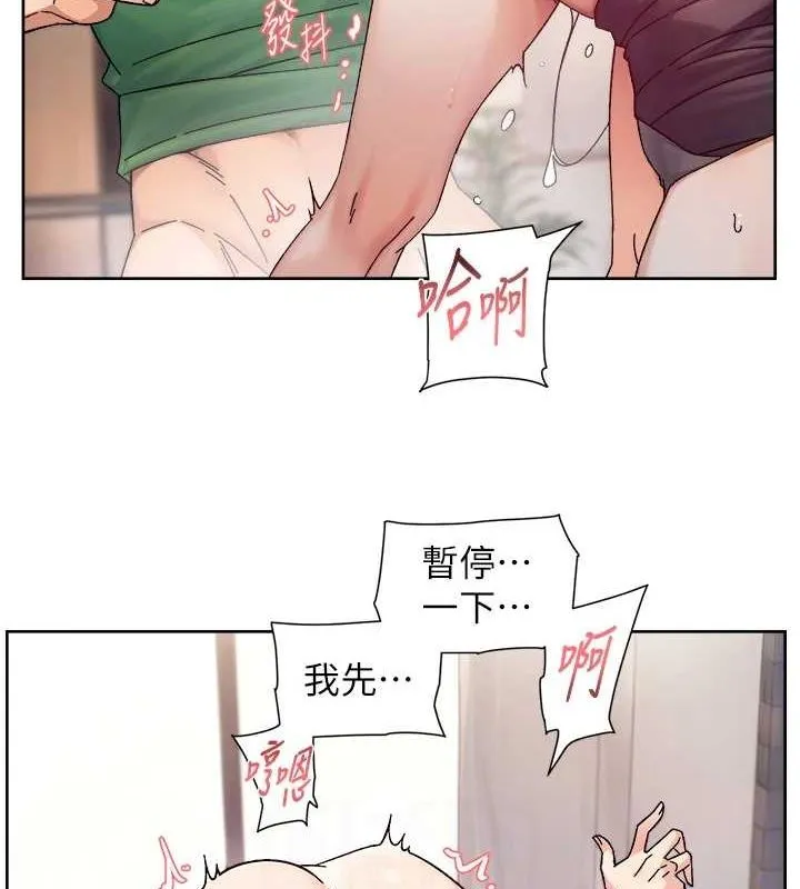 深层洁净达人 - 第24話-人生中最棒的性愛♥ - page 29