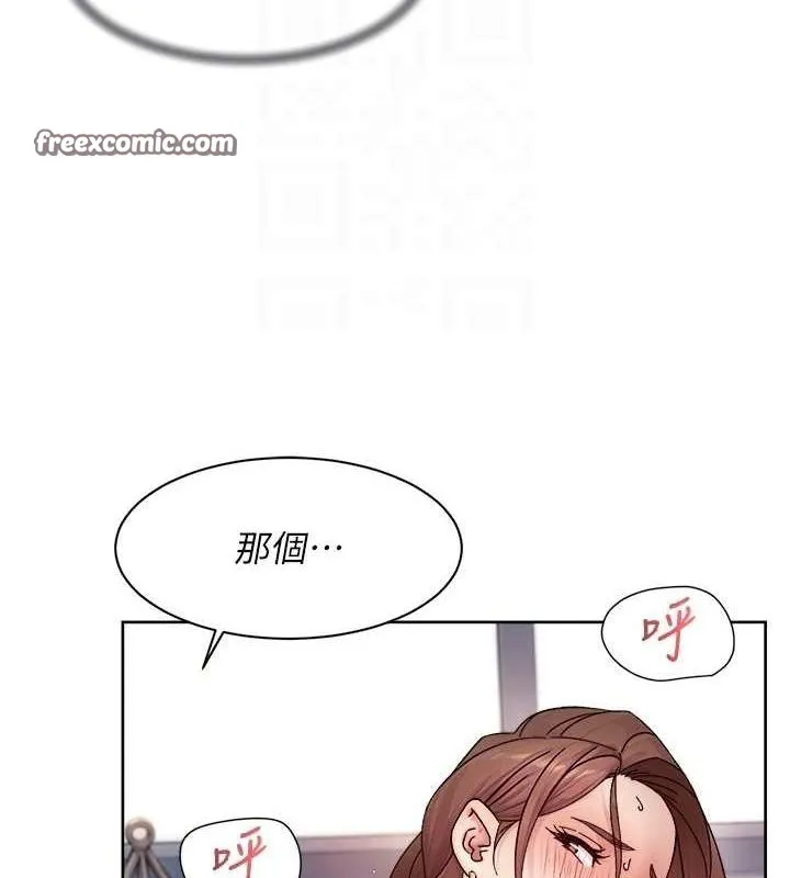 深层洁净达人 - 第24話-人生中最棒的性愛♥ - page 32