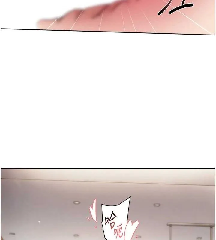 深层洁净达人 - 第24話-人生中最棒的性愛♥ - page 51