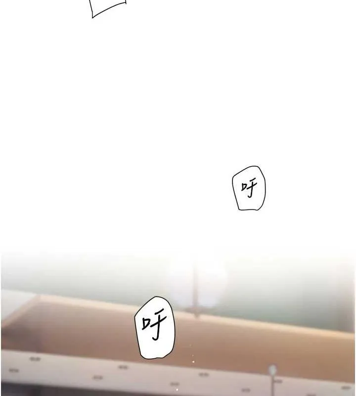 深层洁净达人 - 第24話-人生中最棒的性愛♥ - page 53
