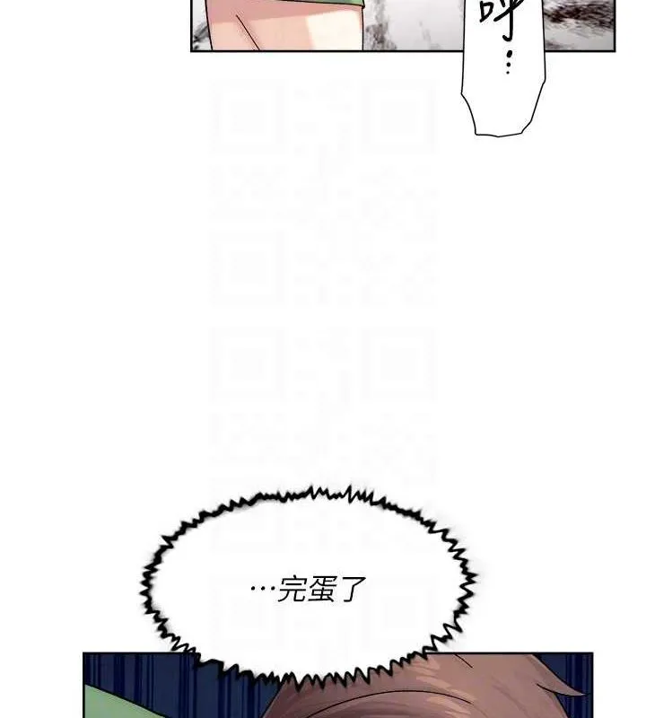深层洁净达人 - 第24話-人生中最棒的性愛♥ - page 56